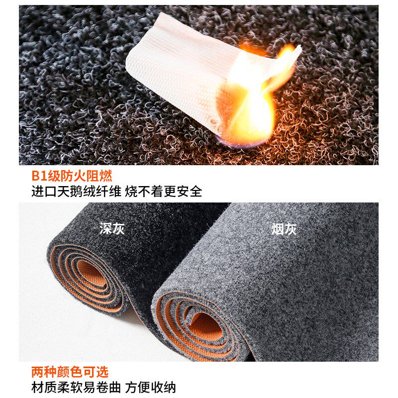 超强隔音地毯加厚楼层家用卧室减震静音吸音特厚防滑防震地垫