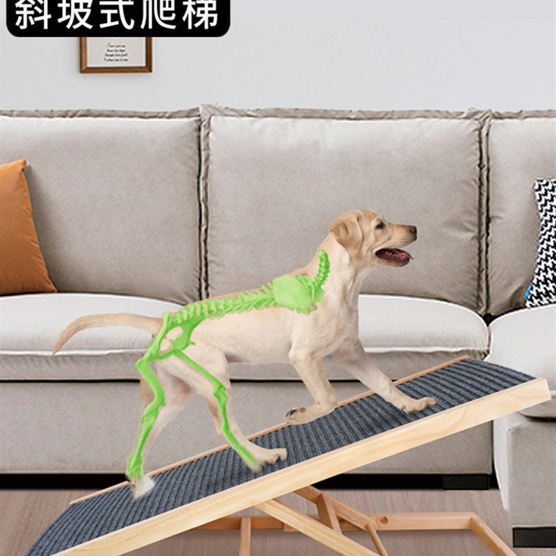 宠物楼梯台阶老年狗狗上床沙发梯子猫咪实木可调节爬梯防滑斜坡