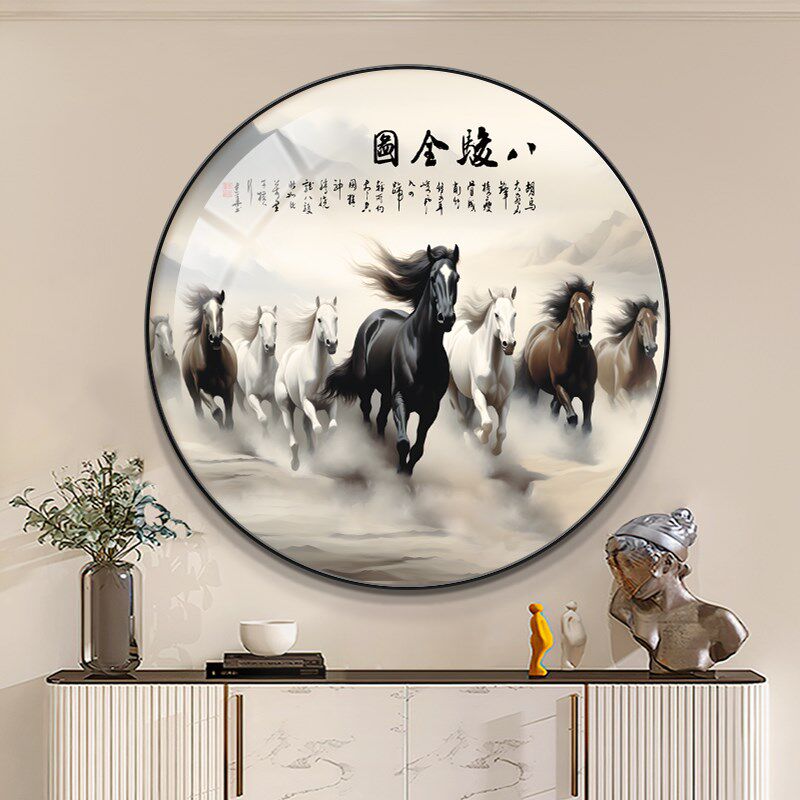 八骏图挂画马到成功寓意好入户玄关柜圆形装饰Q画办公室茶室墙壁