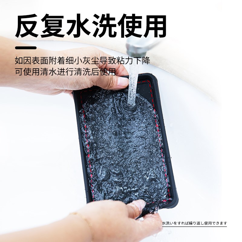 车载防滑垫耐高温硅胶垫汽车摆件置物垫车内仪表台固定贴不留痕