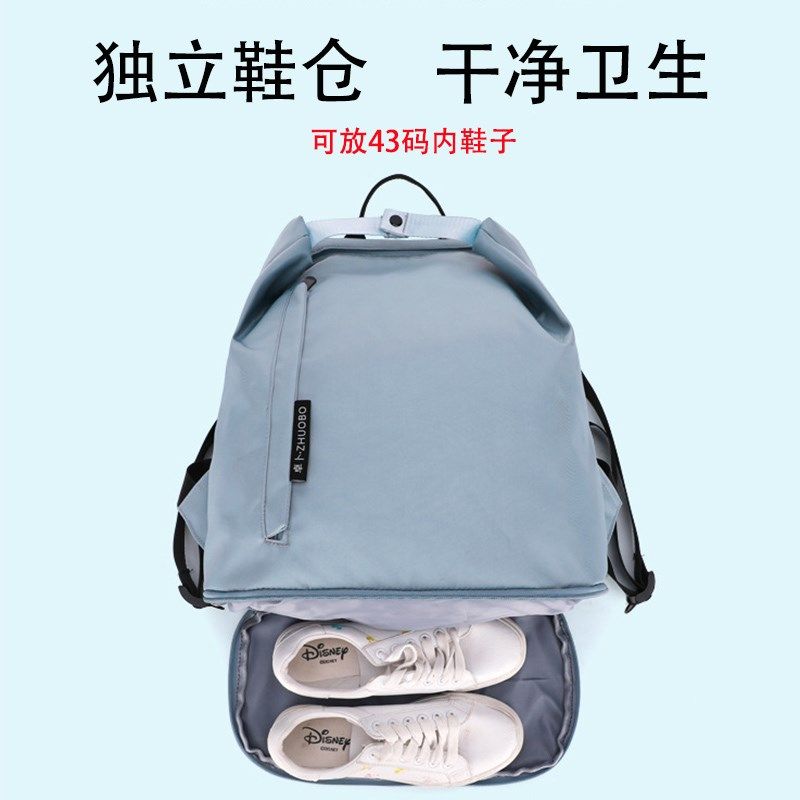 游泳包干湿分离健身运动装备男泳衣收纳袋子防水袋女沙滩双肩背包