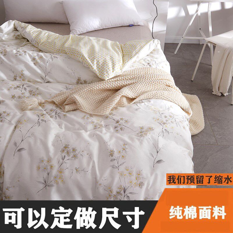 纯棉被套单件全棉定制n定做尺寸春秋季单人双人被罩床230X230x229