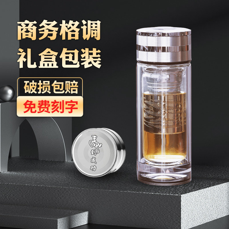 双层隔热玻璃杯男士商务水杯高档C水晶杯车载个人专用办公室泡茶