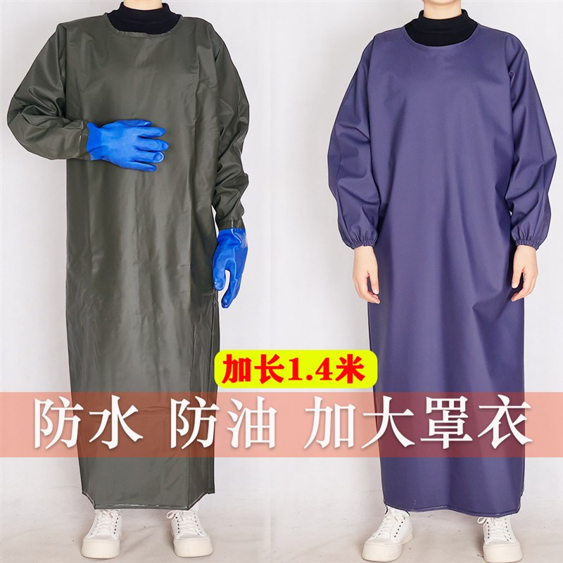 防水加厚耐磨长袖围裙耐油反穿衣屠宰水产石材手套PVYC男加长罩衣