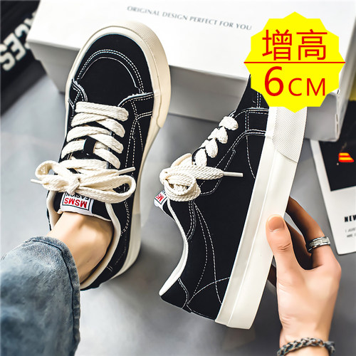 小个子帆布c鞋隐形内增高6cm布鞋经典百搭鞋子男2025新款爆款板鞋