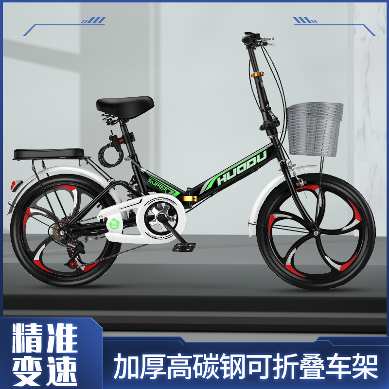 可折叠自行车男式超轻o便携变速新款单车小型20寸22寸迷你大成人