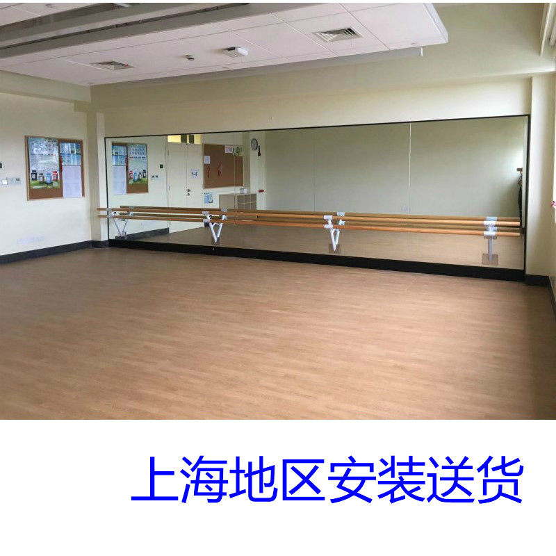 落地固定舞蹈镜子全身 学校健身房G大镜子 穿衣镜子形体镜子