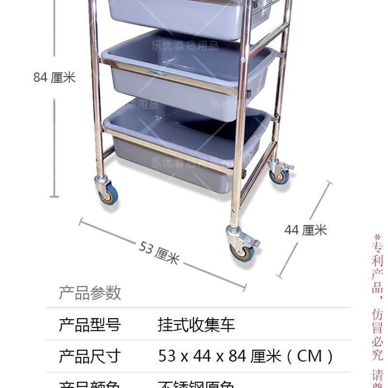 加厚不锈钢小推车酒店收碗u车小食店收餐车收集车带塑料盆桶(现货