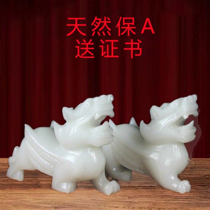 阿富汗白玉貔貅摆件天然高档财位D客厅店铺开业玄关家居领导礼物