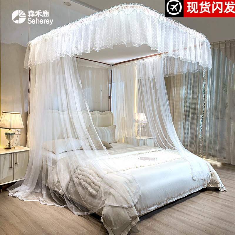 新款2024u型伸缩导轨道蚊帐家用卧室高级落地卧室公主床幔带支架,床上用品,蚊帐,淘宝优惠券,粉丝福利购,淘宝优惠卷