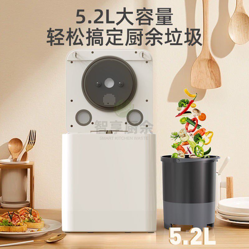 智能大容量厨余机厨m余肥料机食物垃圾堆肥机厨房垃圾粉碎机处理
