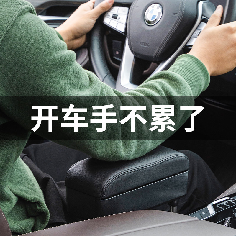 汽车扶手箱夹缝收纳盒塞手机无线充电车载储物盒改装扶手肘托升降