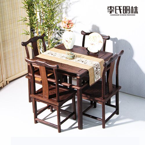 鸡翅木原木茶几餐桌抽屉收纳w饭桌红木饭桌客厅沙发边桌中式小方
