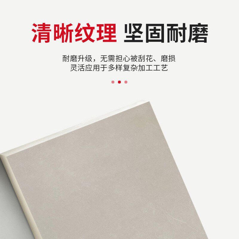 微水泥瓷砖大板750x1500柔光素色客厅微水泥地砖卫生间浴室墙砖图片