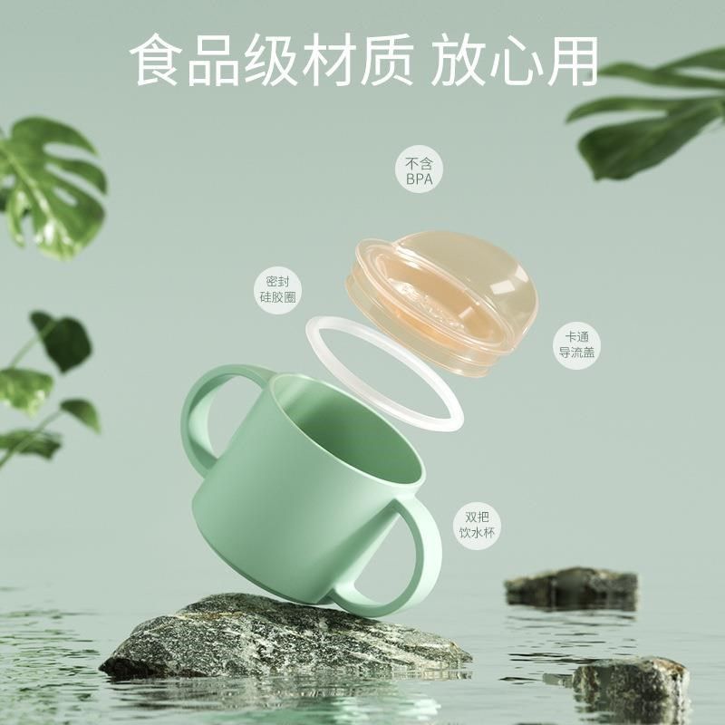宝宝学饮杯儿童水杯家用杯子婴儿嘬口喝水直饮防摔敞口斜口杯防呛