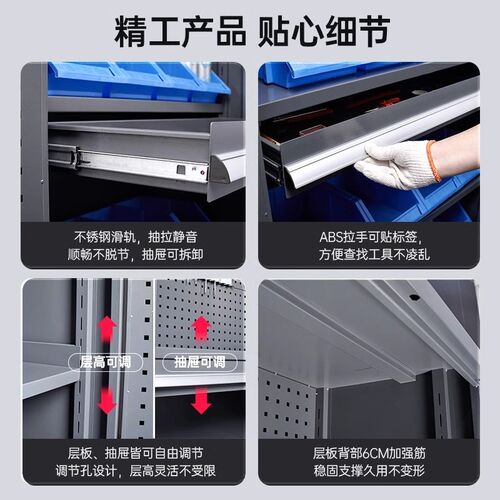 重型工具柜模具柜汽修工厂五金零件收纳柜工具箱车间工具储物柜子