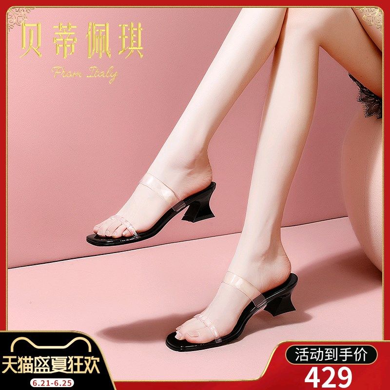 一字带半拖鞋女春季新款2025年露趾粗跟中跟凉拖鞋子女夏外穿时尚