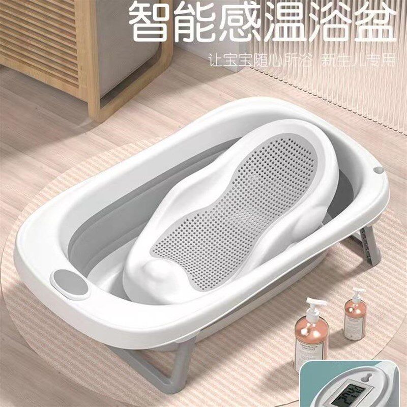婴儿感温折叠洗澡盆家用大号幼儿童E可坐可躺新生小孩用品宝宝浴