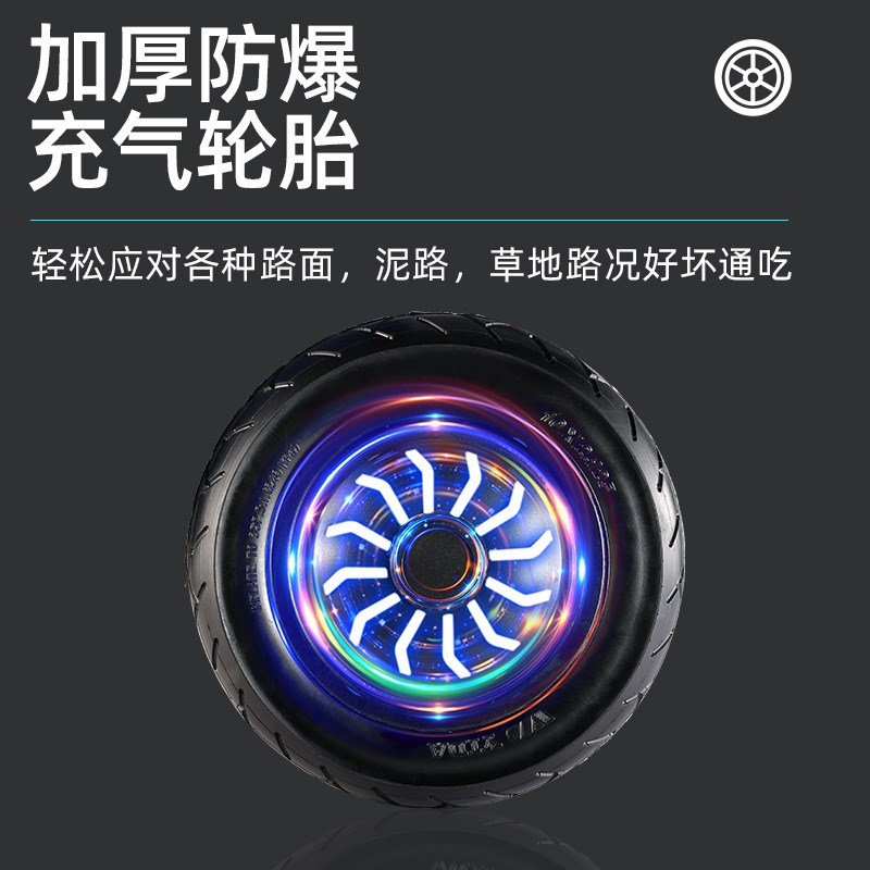 新品平衡车智能电动双轮车儿童成人步体感自平行车小孩学生平衡车