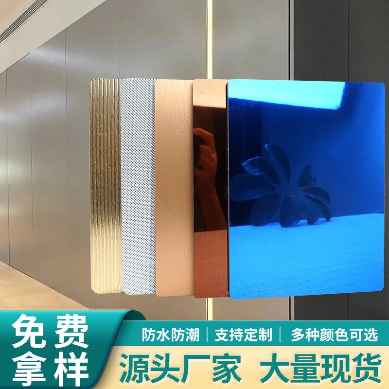 镜面板碳晶板竹炭木饰面板免漆护墙板装饰背景墙板TPET镜面板防刮