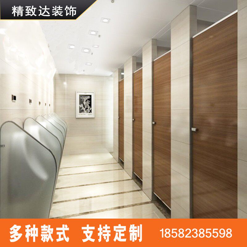 公共卫生间厕所隔断板定制防潮间公厕学校办公楼商场蜂窝抗倍特板