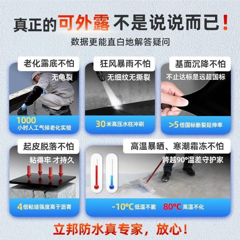【暴雨不怕漏】平房楼顶防水补漏材料屋顶裂缝涂料外墙漏水防水胶