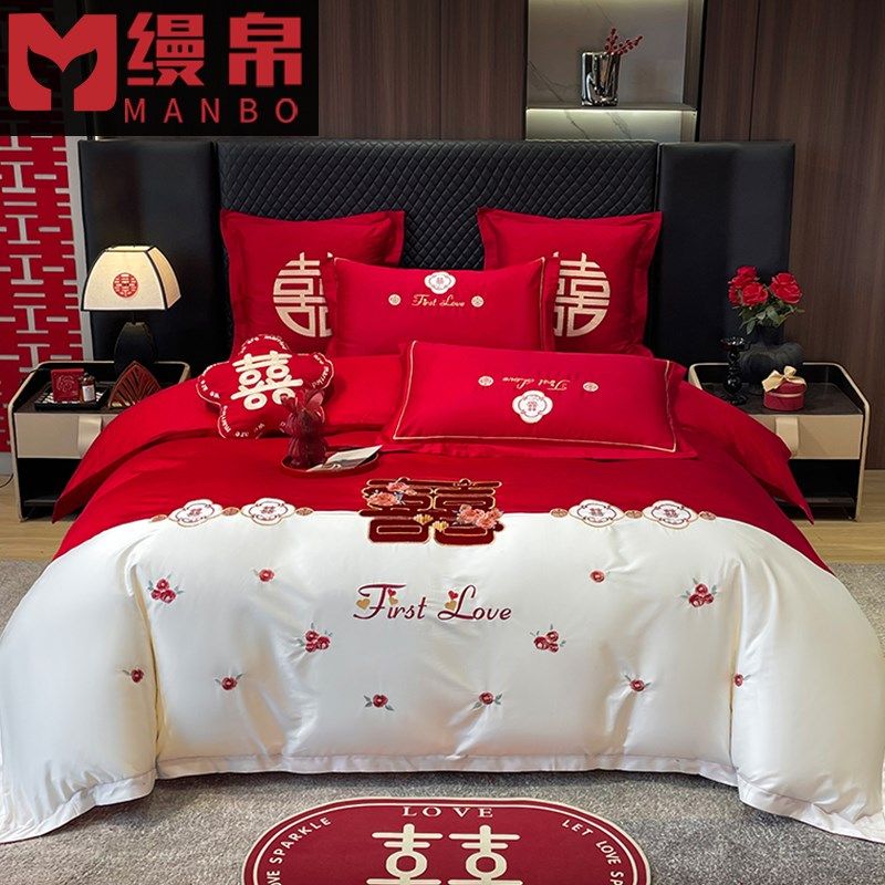 公主风婚庆结婚四件套中式刺绣大红色H婚房陪嫁喜被新婚床上用品4