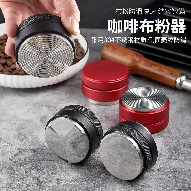 意式半自动咖啡机不锈钢布粉器螺纹压粉器适用于5N1/54/58mm粉碗