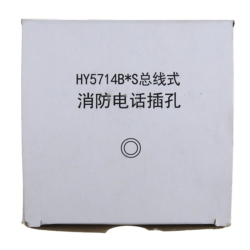 恒业HY5714B大头电话插孔 HY5714B*S小孔插孔 PHY5711B电话主机图片