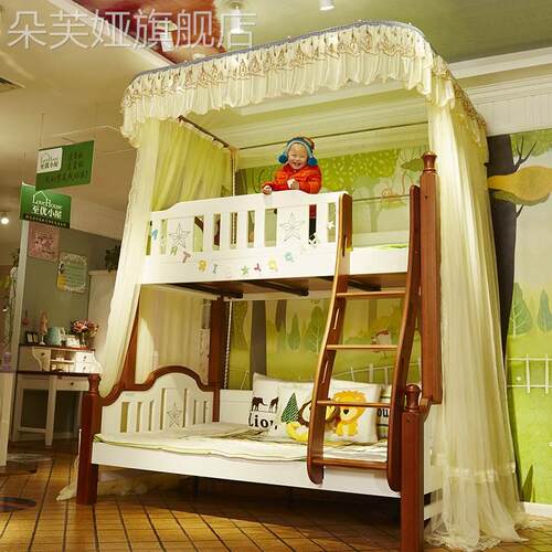 新款上下铺子母床蚊帐双层床梯形伸缩导轨支架学生儿童母子高低床