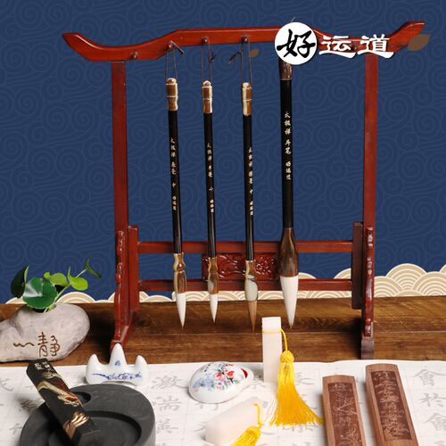 高档L文房四宝笔墨纸砚套装办公室用品毛笔套装初学wX专用近墨书