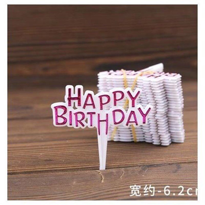 塑料烫金生日快乐蛋糕插牌 简约蛋糕装饰插件插卡烘焙V用品100个