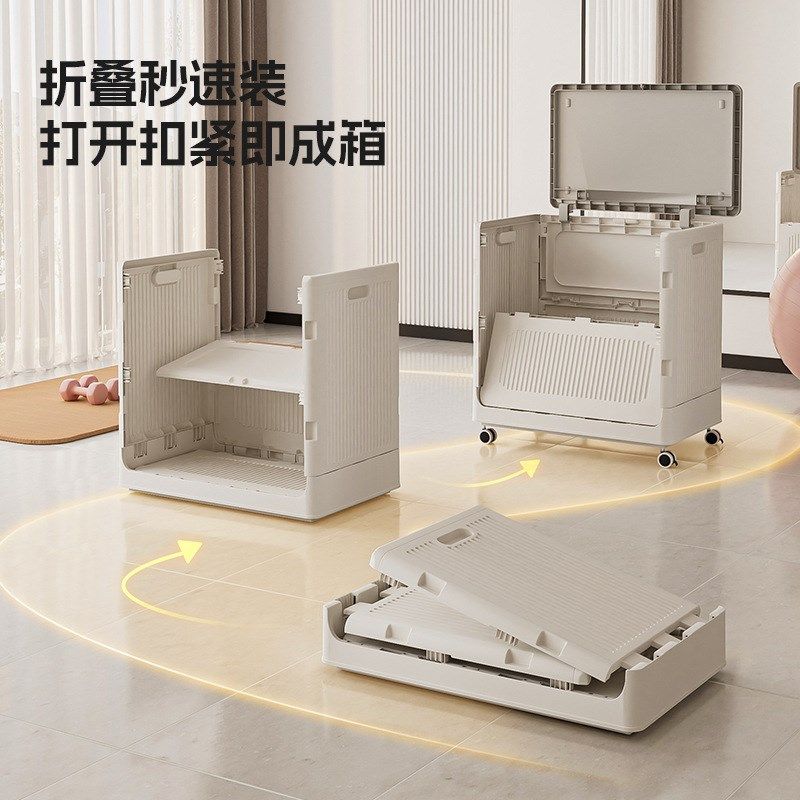 球类收纳筐运动工具带轮储物箱塑料玩具健身器材瑜伽垫折叠收纳箱