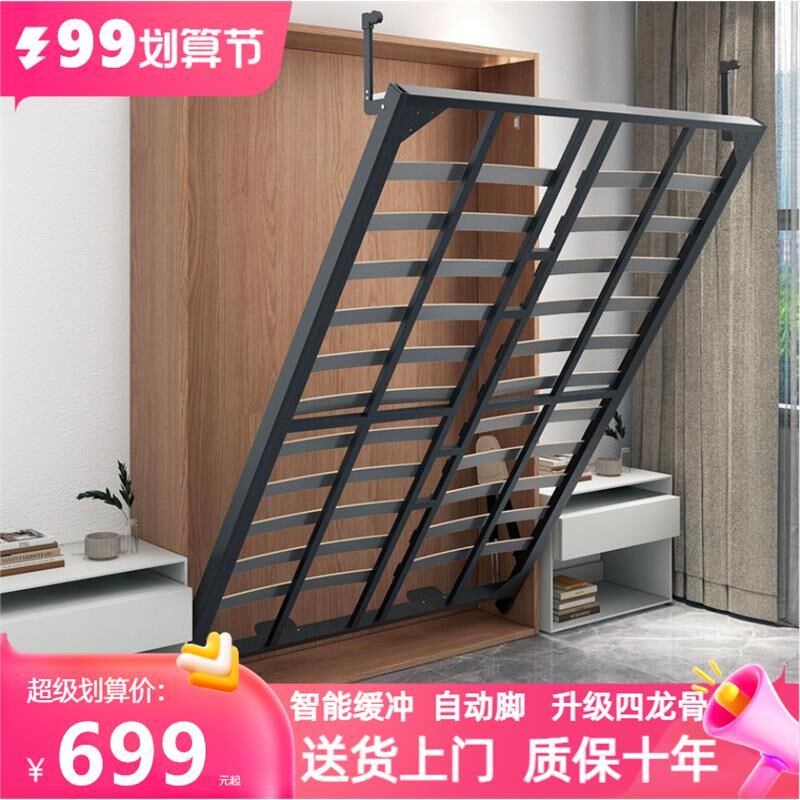 隐形床五金配件折叠床正竖侧w床隐藏床下翻床衣柜藏墙一体墨菲壁