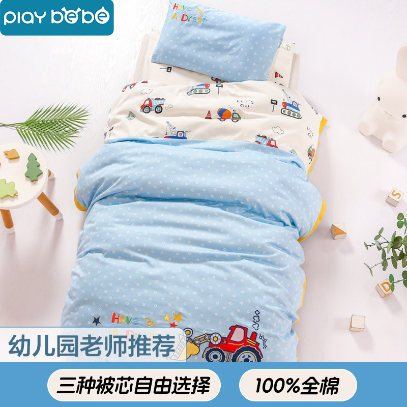 儿童幼儿园被子三件套纯棉六件套午睡被褥宝宝入园床品床上用品夏