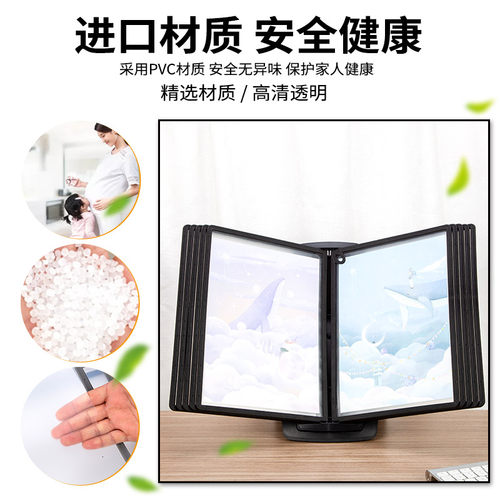活页文件收纳展架台式菜牌桌面可旋转展示资料架翻页文件夹文件架