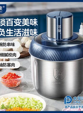 妙康绞肉机家用小型搅拌机电动多功能全自动绞Q馅机饺打碎肉料理