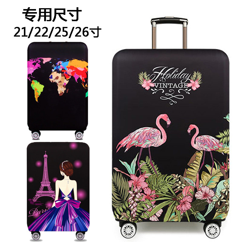 21/22/25/26n寸专用弹力行李箱套旅行箱保护套拉杆箱包防尘罩加厚