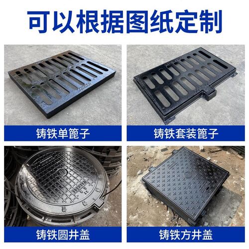 球墨铸铁下水道盖板地沟水沟盖板C格栅雨水篦子井盖排水沟盖板重