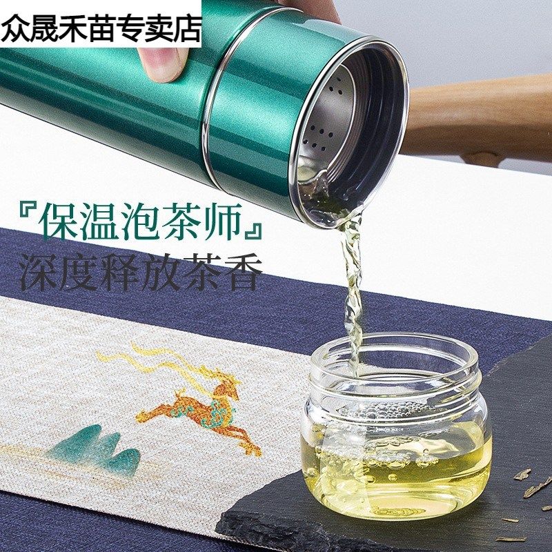 新款不锈钢茶水分离保温杯女便携男士商务茶叶泡茶杯子过滤水杯大