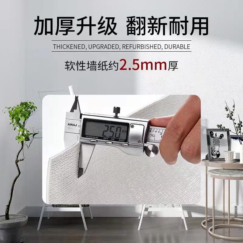 水泥掉灰墙面贴纸毛坯房自粘壁纸防水防潮防遮丑泡沫墙贴装饰板大
