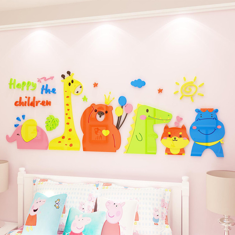卡通动物墙贴亚克力幼儿园环创主题墙面装饰贴纸儿童房间布置贴画