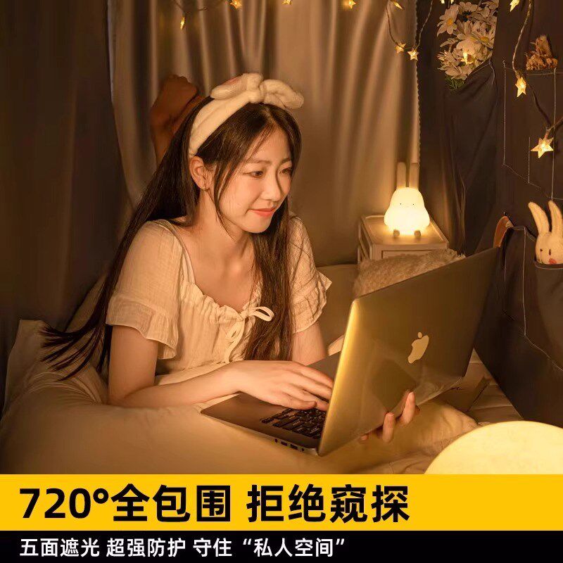 大学生宿舍强遮光床帘全包封闭床幔蚊帐一体式寝室单人上下铺