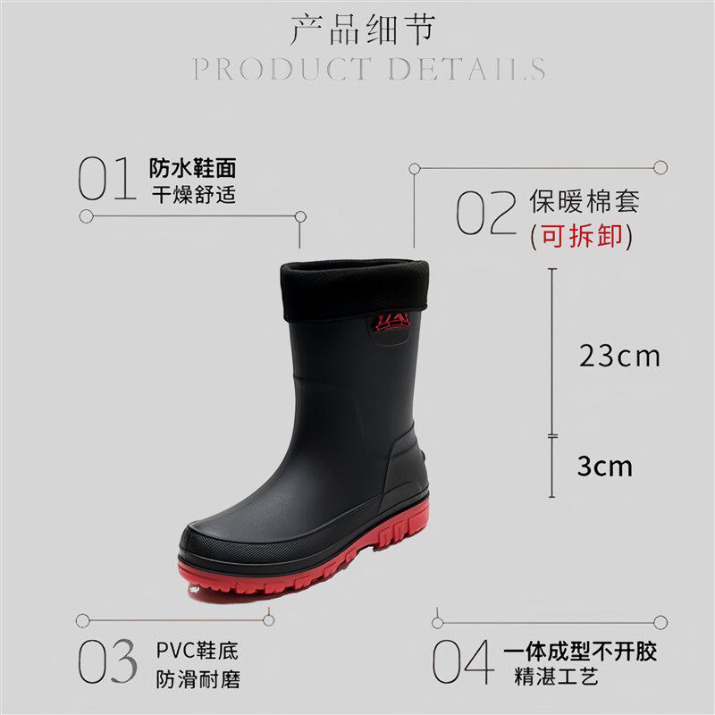 男士雨鞋鞋套防滑耐磨防水加厚黑色中高筒水靴内胆一体雨靴可拆卸