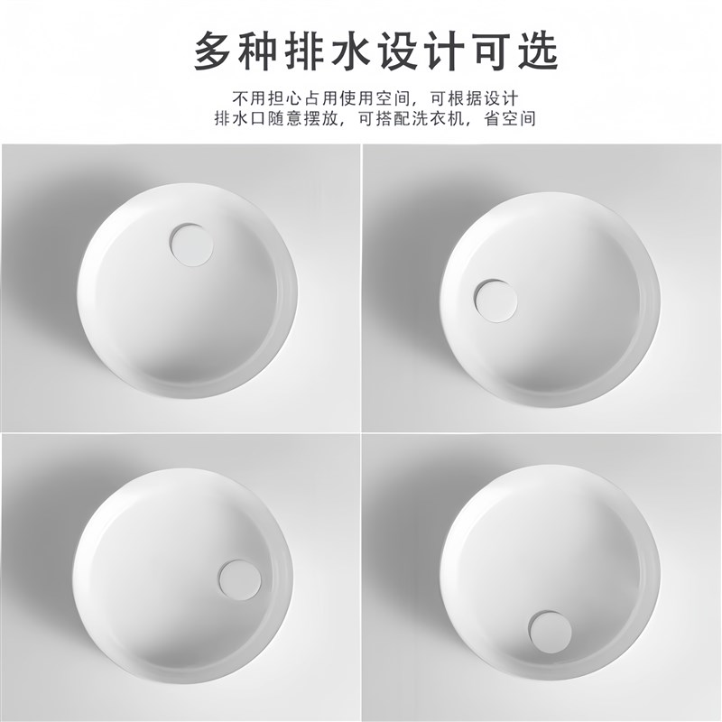 圆形台上盆侧边下水陶瓷正方形洗手盆单盆后排阳台洗衣机偏孔脸盆