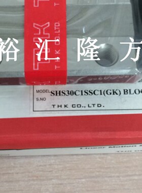 3011直m线滑块3011滑块