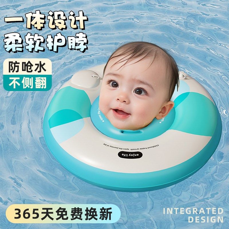 婴儿游泳圈0一i6个月宝宝脖圈新生小月龄婴幼儿救生圈颈圈加厚洗