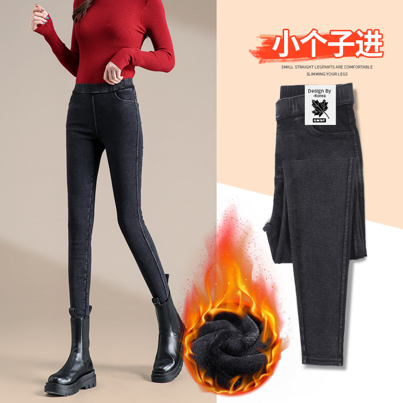八分小个子打底裤女冬外穿加绒加厚小脚裤新款显R瘦紧身九分小黑