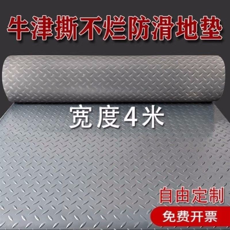防滑地垫pvc塑料地胶防u水车间垫牛筋阻燃加厚牛津耐磨橡胶地板革