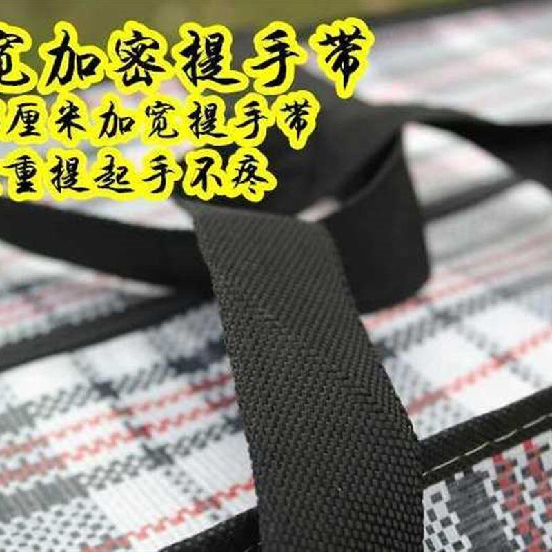 牛津布搬家袋子特大加厚帆布编织打包行李手提大容量超大旅行男女